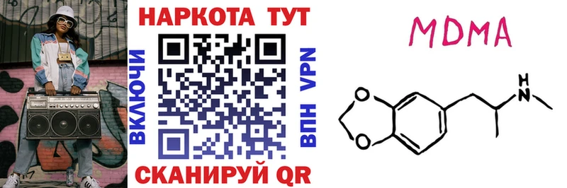 Купить наркотик аптеки Шахты Кокаин A-PVP Меф мяу мяу ГАШИШ Амфетамин Марихуана
