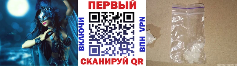 АМФ VHQ  Шахты 