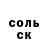Первитин пудра Kristina Kris