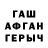 МЕТАДОН белоснежный Var PlAi