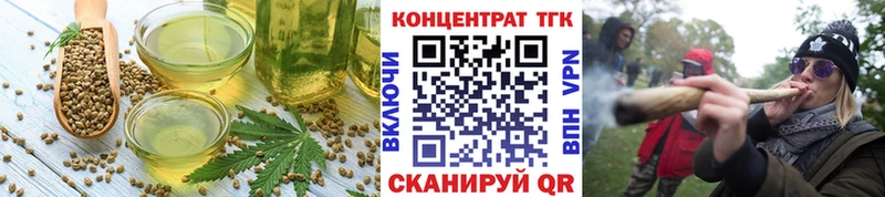 Печенье с ТГК конопля  Шахты 