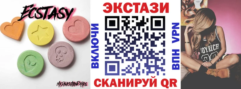 ЭКСТАЗИ MDMA  Шахты 