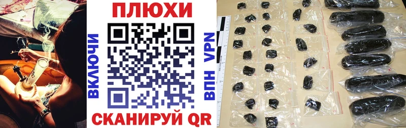 ГАШ VHQ  купить закладку  Шахты 