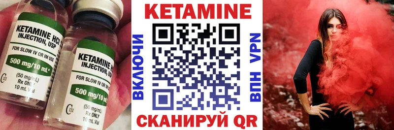 сколько стоит  Шахты  КЕТАМИН VHQ 