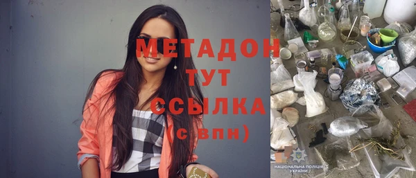 метадон Вяземский