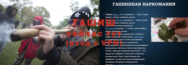 метадон Вяземский