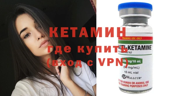 метадон Вяземский