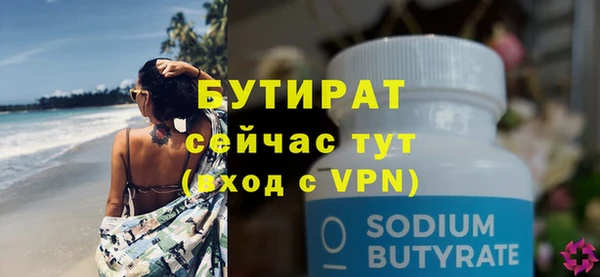 метадон Вяземский