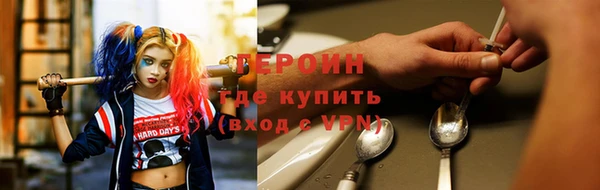 метадон Вяземский