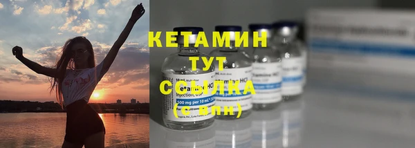 мет Волосово
