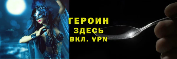 кокаин перу Вязники