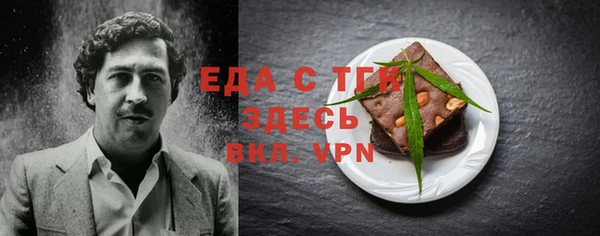 альфа пвп VHQ Волоколамск