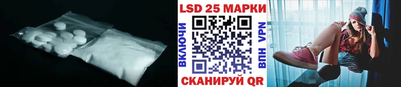 Лсд 25 экстази кислота  кракен ссылки  Шахты 