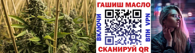 наркошоп  Шахты  Дистиллят ТГК гашишное масло 